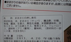 CA397933