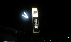 CA392294
