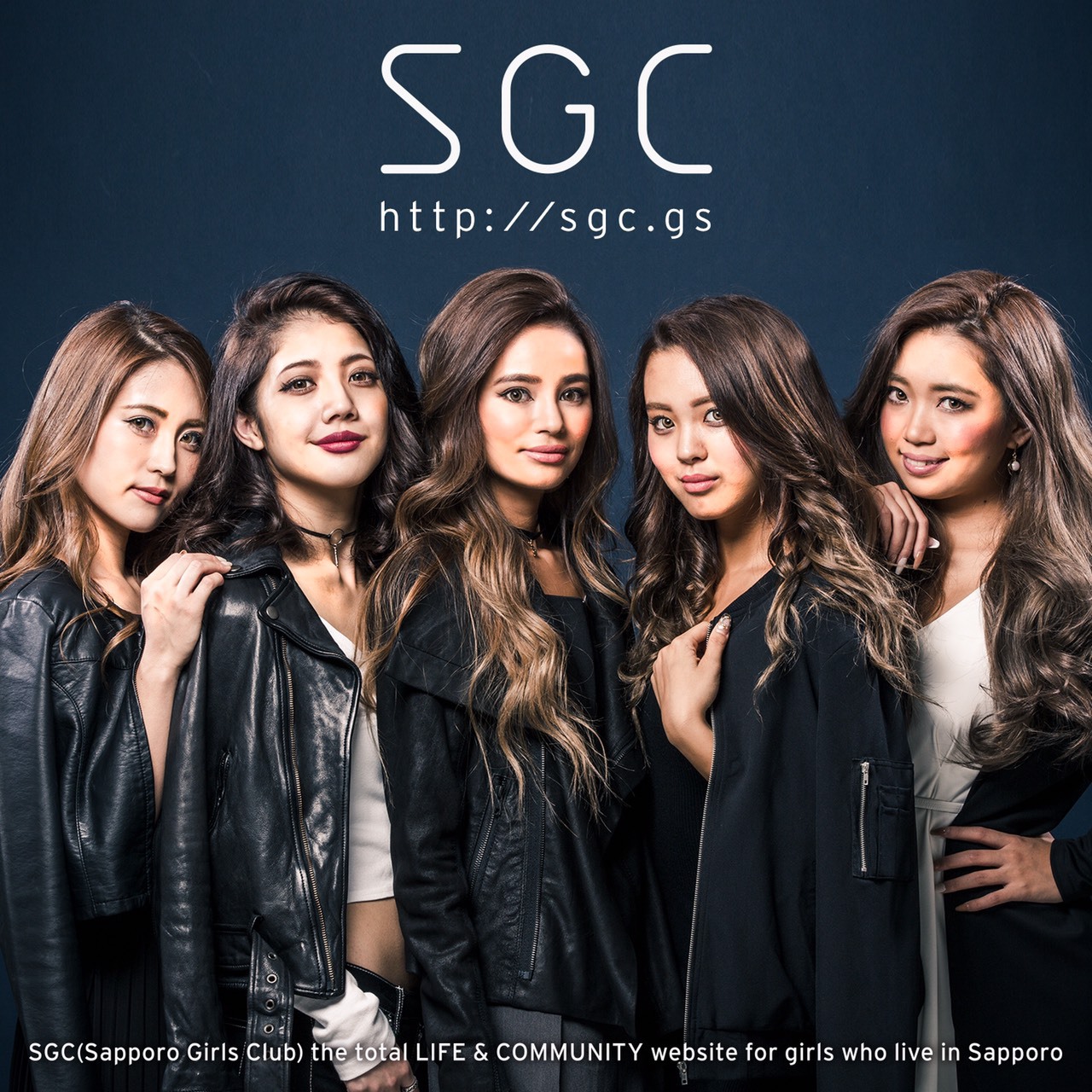 SGC2016