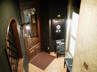 店舗