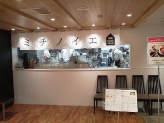 店舗外観