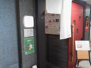 店舗外観