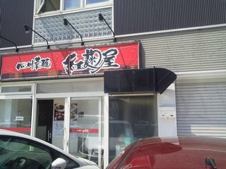 店舗外観