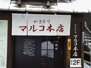 店舗外観