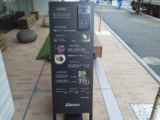 店舗外観
