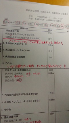 KIMG0058