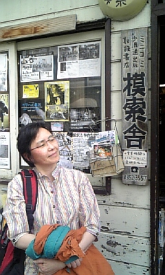 美品★センセイの鞄  沢田研二  ジュリー 新・センセイの鞄 : 沢田研二 | HMV&BOOKS online - COLO-91004