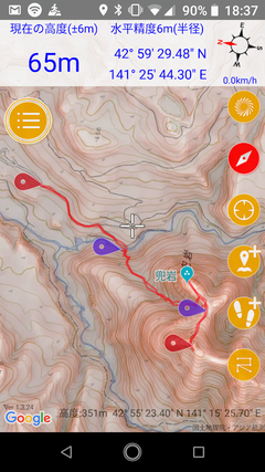 Screenshot_20180911-183750
