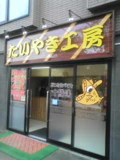 北24条通り沿い