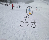 BlogPaint