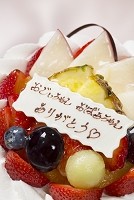 aflo_hnca005373
