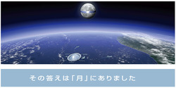 lunaring1-99599