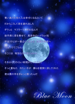 0bmstory