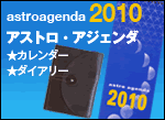 �����ȥ������������*2010���������������꡼