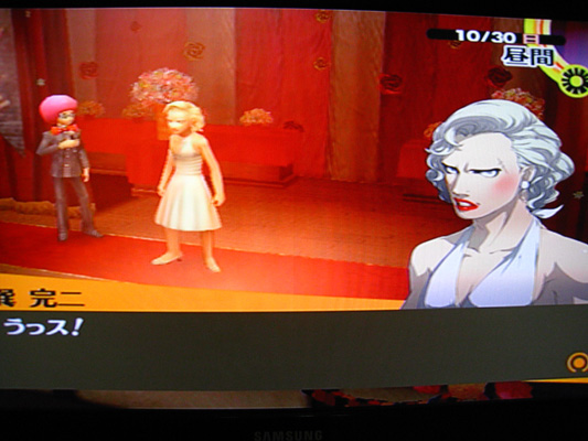 P4 快樂學生生活 天 體 運 轉