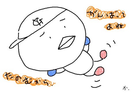 BlogPaint