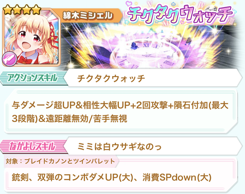 スクリーンショット 2018-11-15 21.12.00