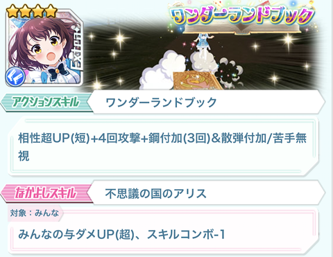 スクリーンショット 2018-11-15 21.12.28