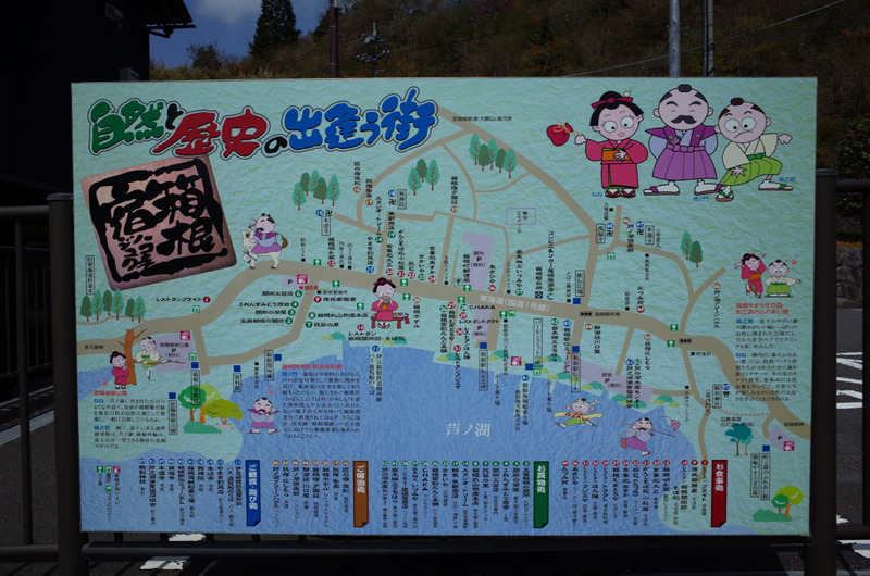 R0070823