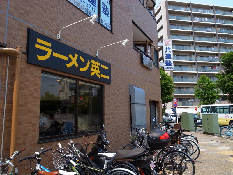 R0200305