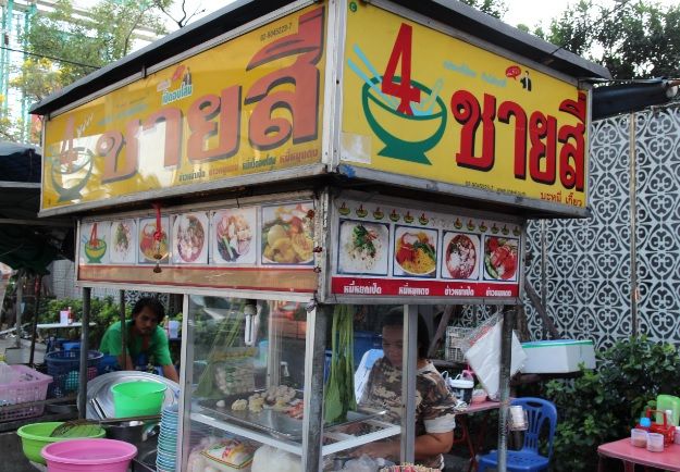 タイ屋台バーミー