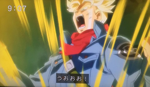 うおおおお