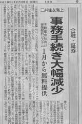 エムエスドリーム