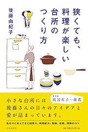 ISBN978-4-537-21422-2