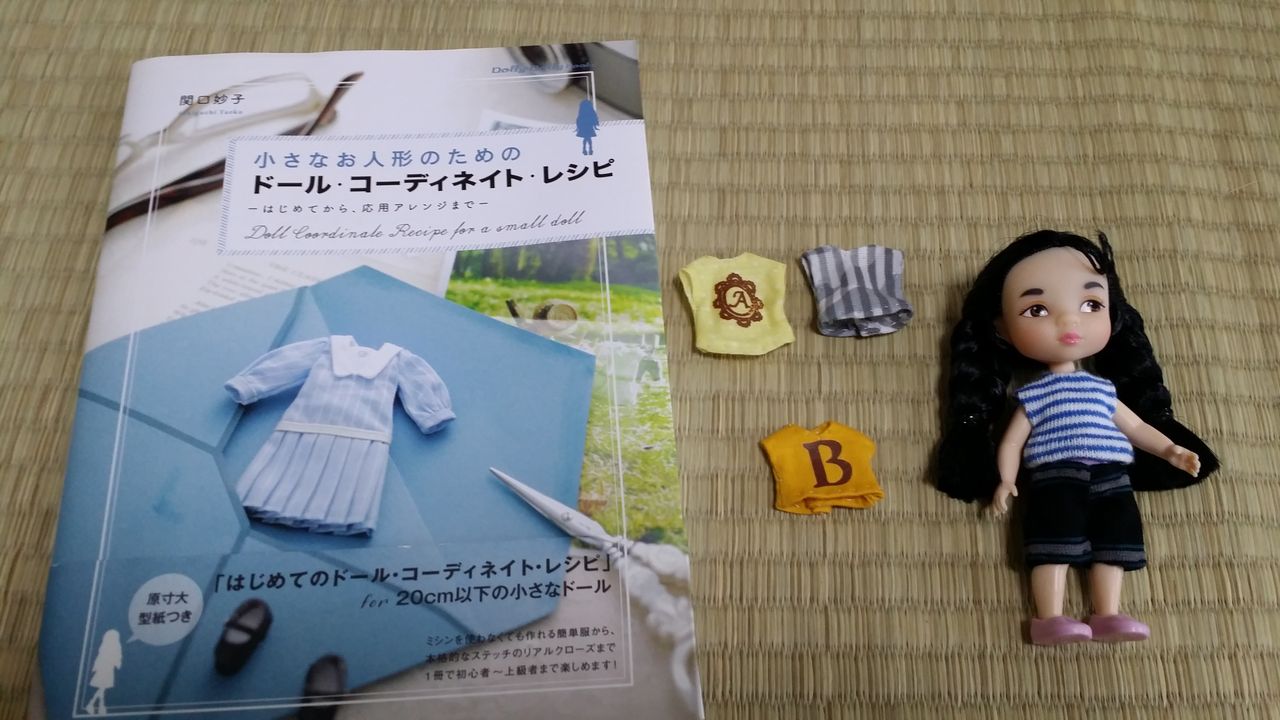 「小さなお人形のためのドール・コーディネイト・レシピ 関口妙子」から、簡単Tシャツ4枚を縫って、簡単パンツに入ったところです。