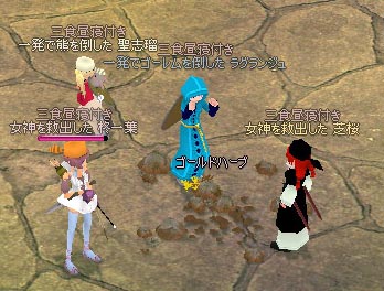金葉をむさぼる図