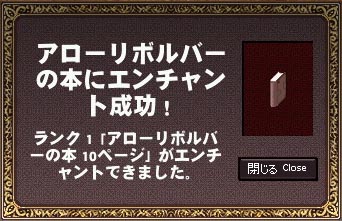 本が完成〜♪