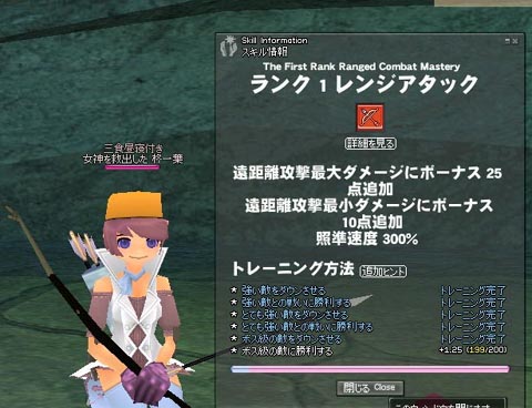 のこりはBOSSのみ…。