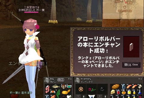 そして、9Pまで貼り付けました♪