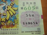 392a970a.jpg
