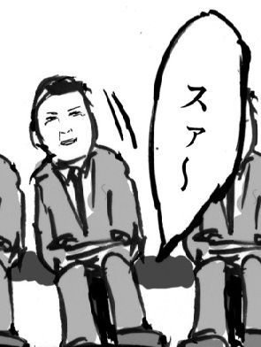 sukashippe