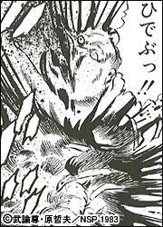 hidebu