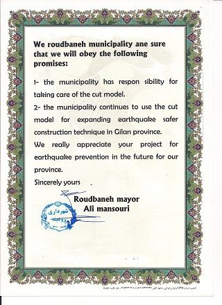 Hand-over letter (20110628) 001