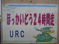 IMG_1743