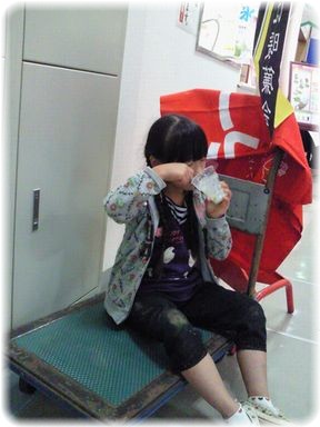 いす