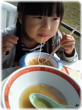 完食