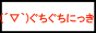 (������)���������ˤä������饹�Ȥ⤢�뤵��