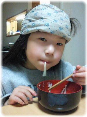 熱