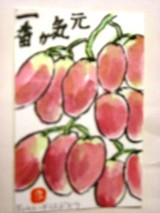 20 131