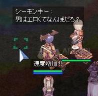 布教活動