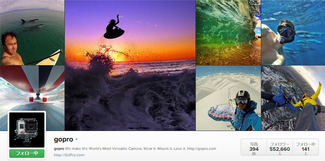 gopro