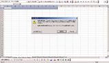 ��ͭExcel���顼