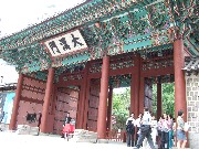 大漢門!