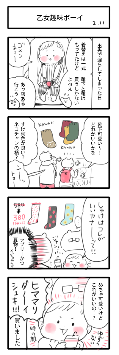 201902