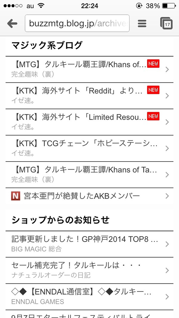 2014-09-10-22-24-52