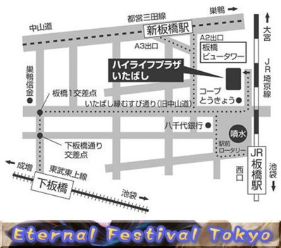 エタフェス